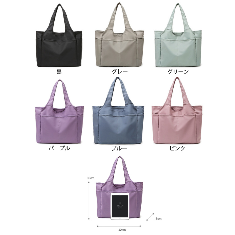 撥水加工大容量トートバッグ肩掛け軽量マザーズバッグ