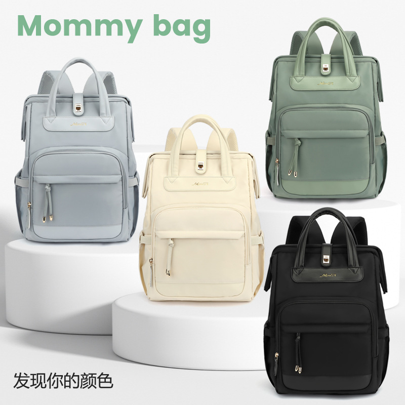 マザーズバッグ 多機能収納ママリュック