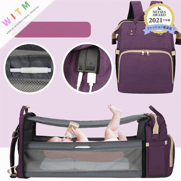 折りたたみベビーベッド付き大容量マザーズバッグ