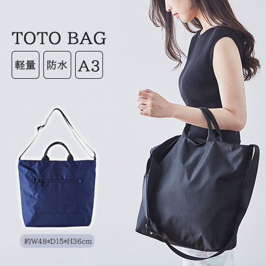 軽量防水トートバッグ大容量マザーズバッグ