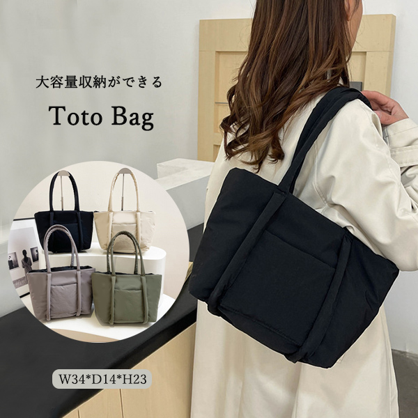 大容量多機能マザーズバッグ トートタイプ