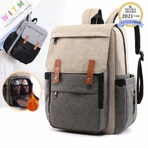 多機能マザーズバッグ リュック型大容量育児バッグ
