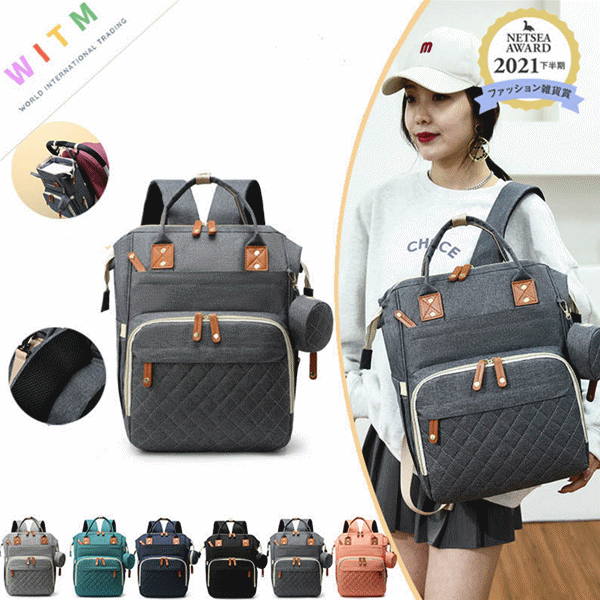 多機能大容量マザーズバッグ 折りたたみ式リュック 全7色