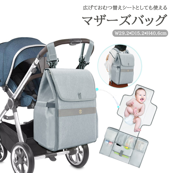 マザーズバッグ ２０２５年新作大容量軽量マザーズリュック