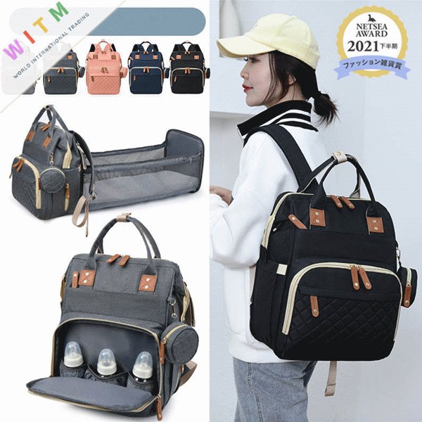 全5色 防水 多機能 折りたたみ ベビーベッド付き マザーズバッグ