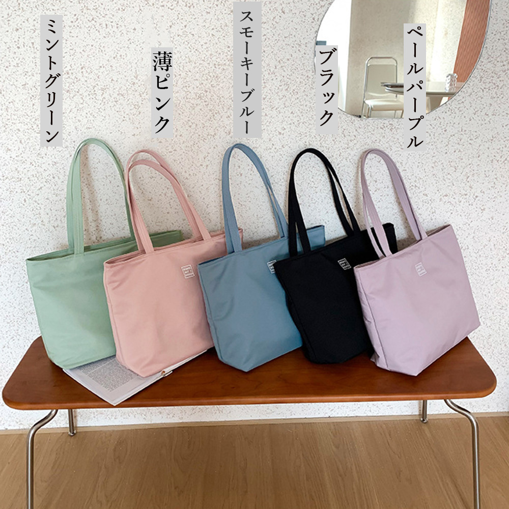 大容量ナイロントートバッグ マザーズバッグ ファスナー付き