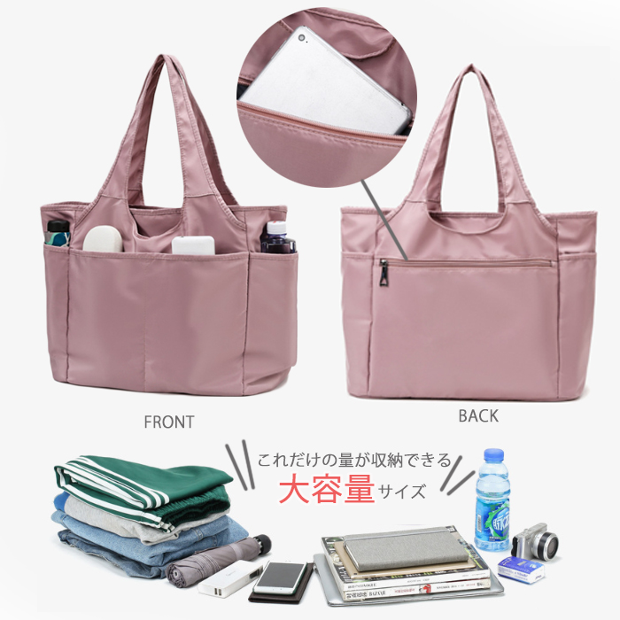 撥水加工大容量トートバッグ肩掛け軽量マザーズバッグ
