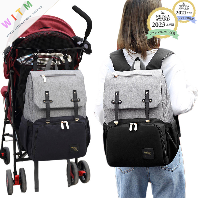 大容量多機能リュック型マザーズバッグ