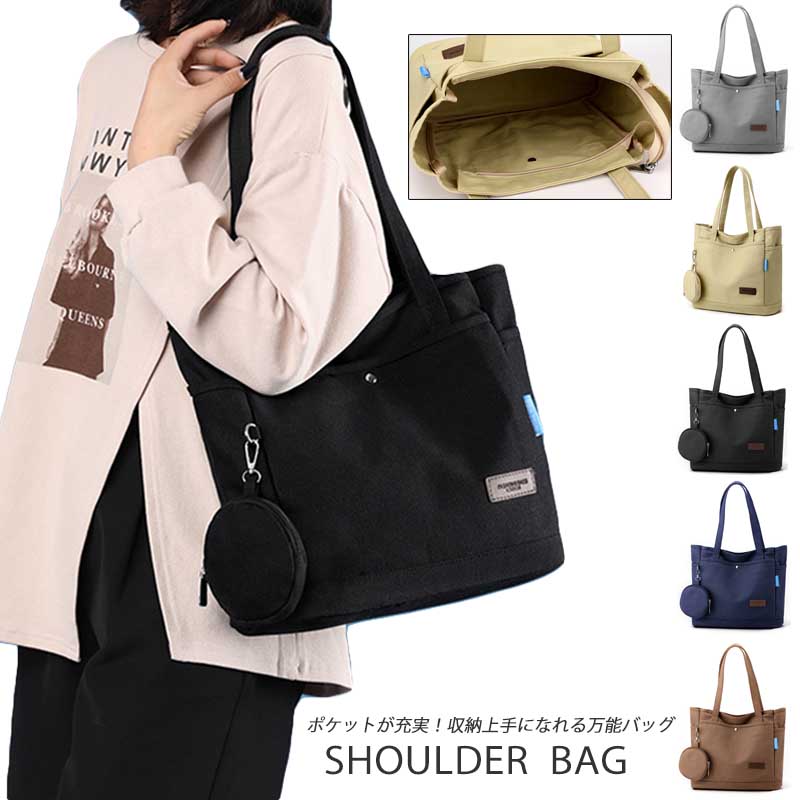 マザーズバッグ 多機能ポケット付き軽量帆布ショルダーバッグ