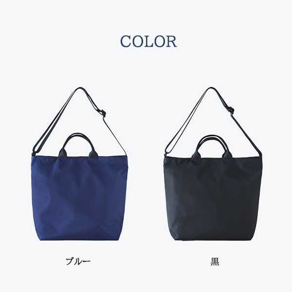 軽量防水トートバッグ大容量マザーズバッグ