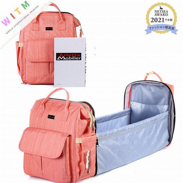 折りたたみベビーベッド付き多機能マザーズバッグ