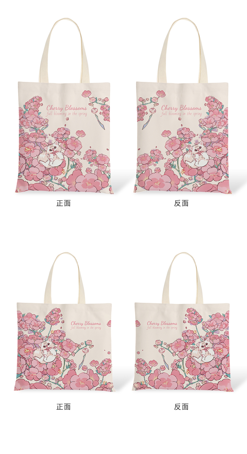 着物バッグ 桜花と猫の風雅トート