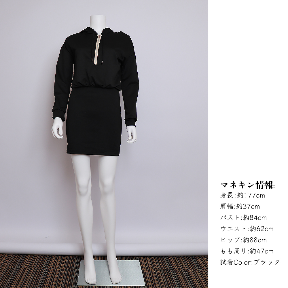 ギャルファッション フード付きジップワンピース長袖タイト
