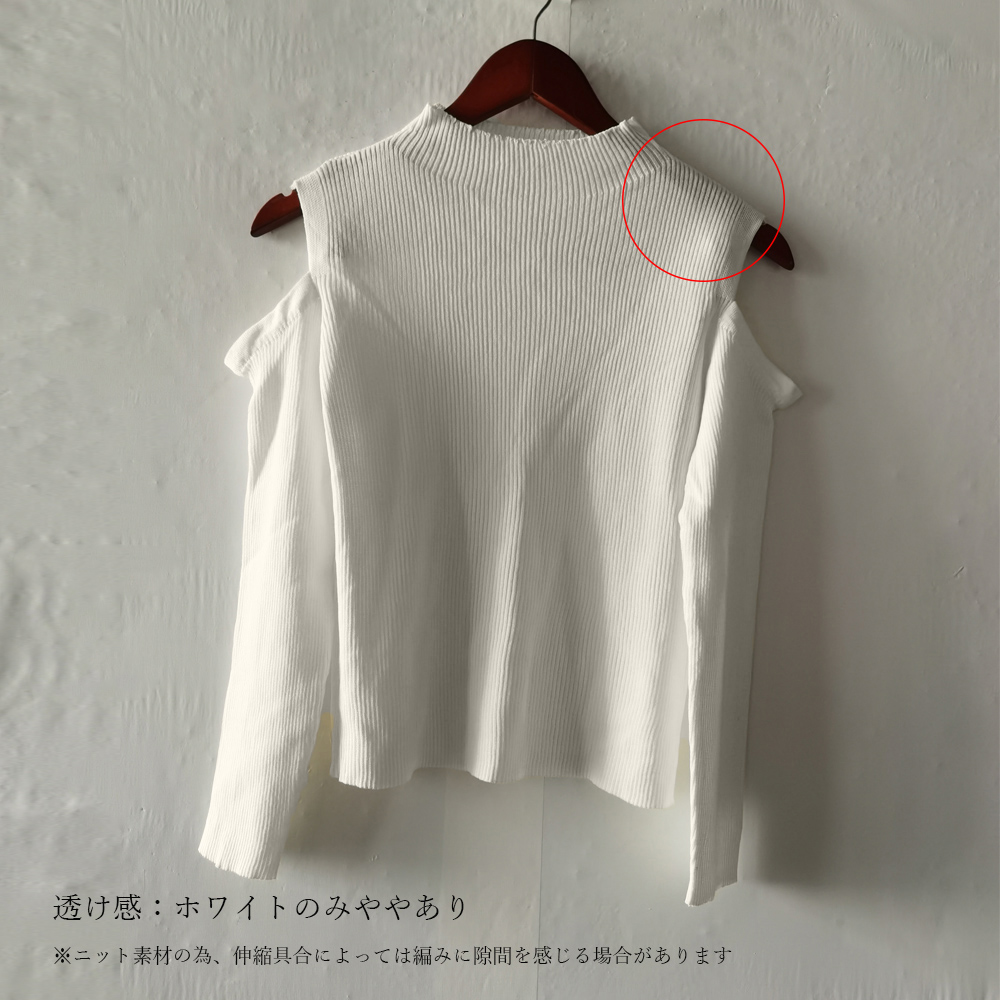 ギャルファッション 肩だしハイネックリブニットトップス