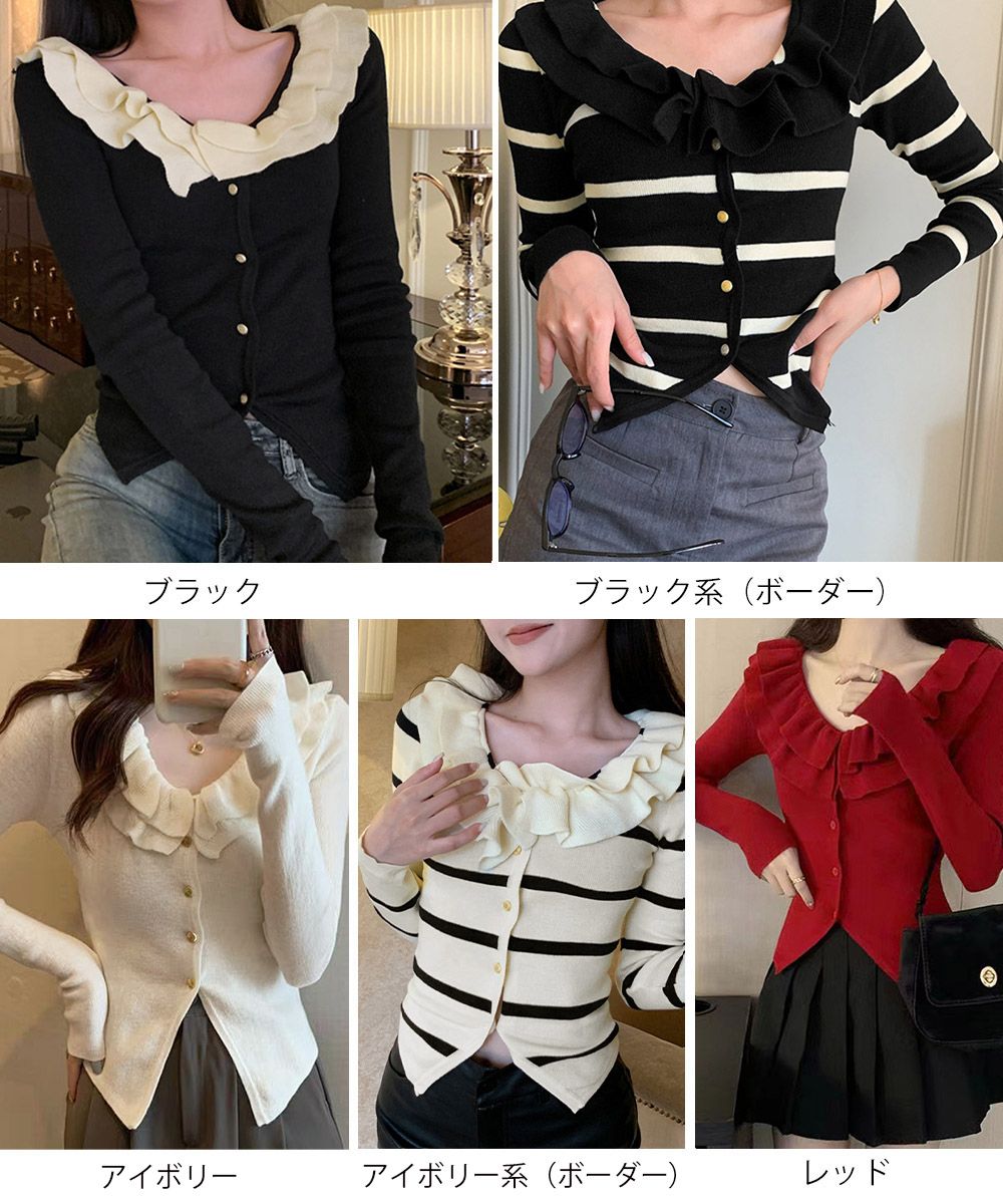 ギャルファッション タイトリブニットカーディガン レディース