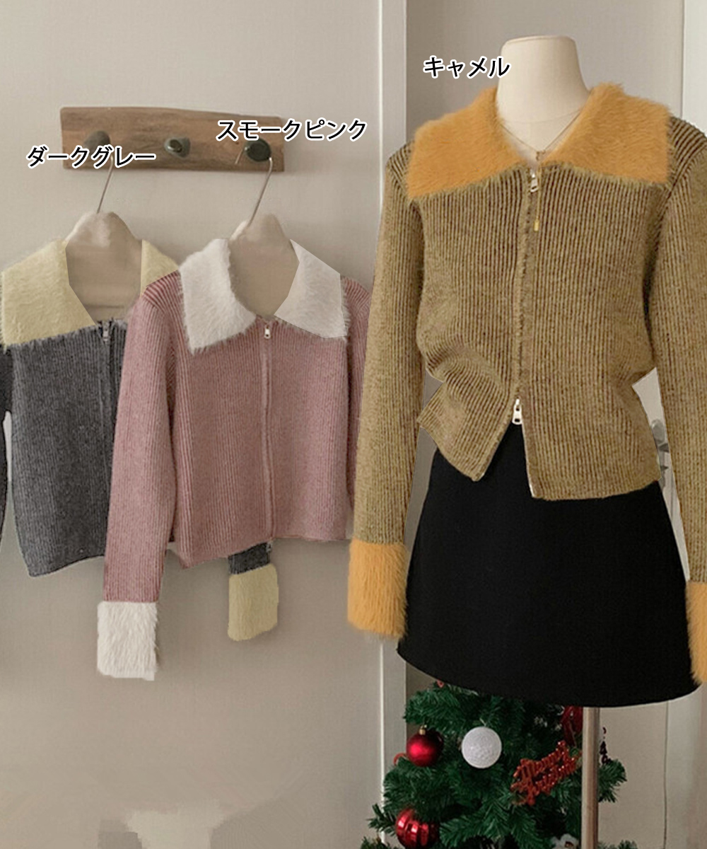 ギャルファッション ファー袖口ダブルジップニットカーディガン