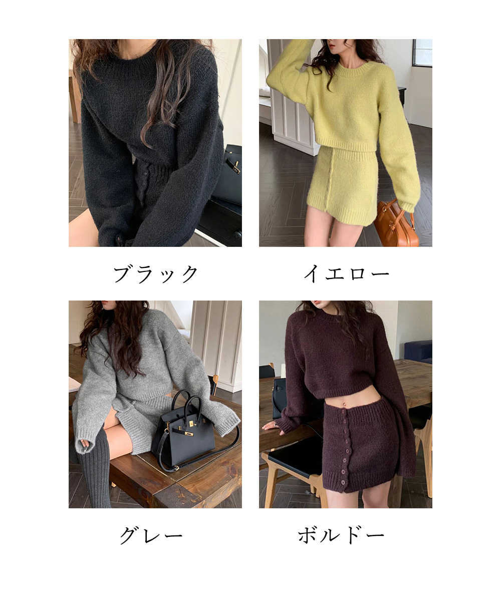 ギャルファッション ギャル系ニットセットアップ セーター ミニスカート上下セット