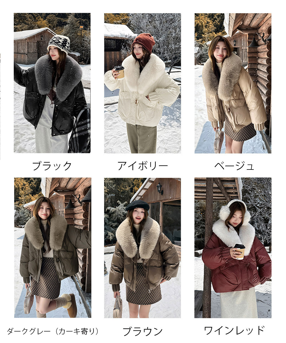 ギャルファッション ボリュームファー襟付き中綿ダウンジャケット アウター