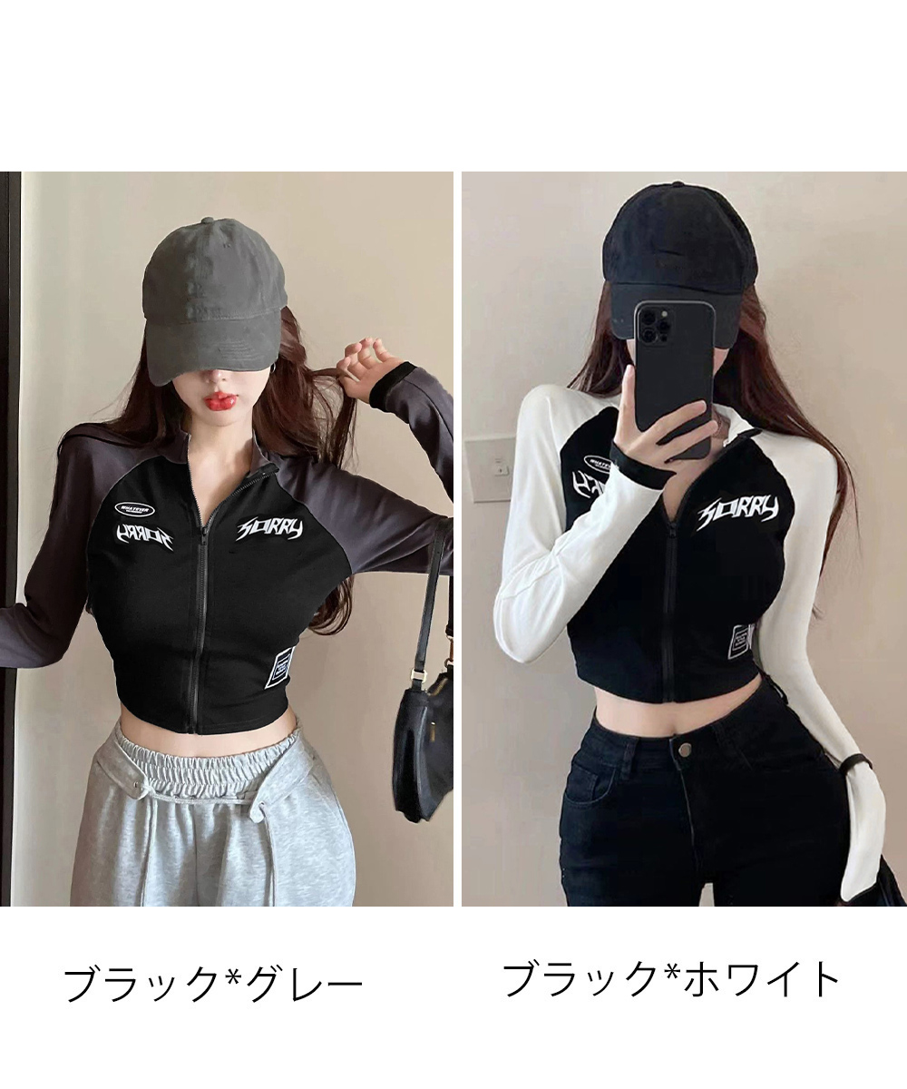 ギャルファッション ロゴプリント ジップアップ ショート丈トップス スウェット