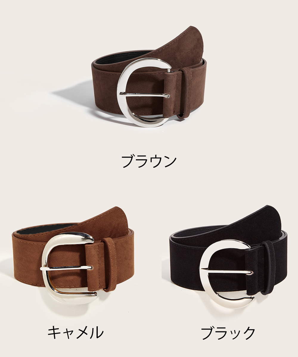 ギャルファッション ヴィンテージ風スエード太ベルト