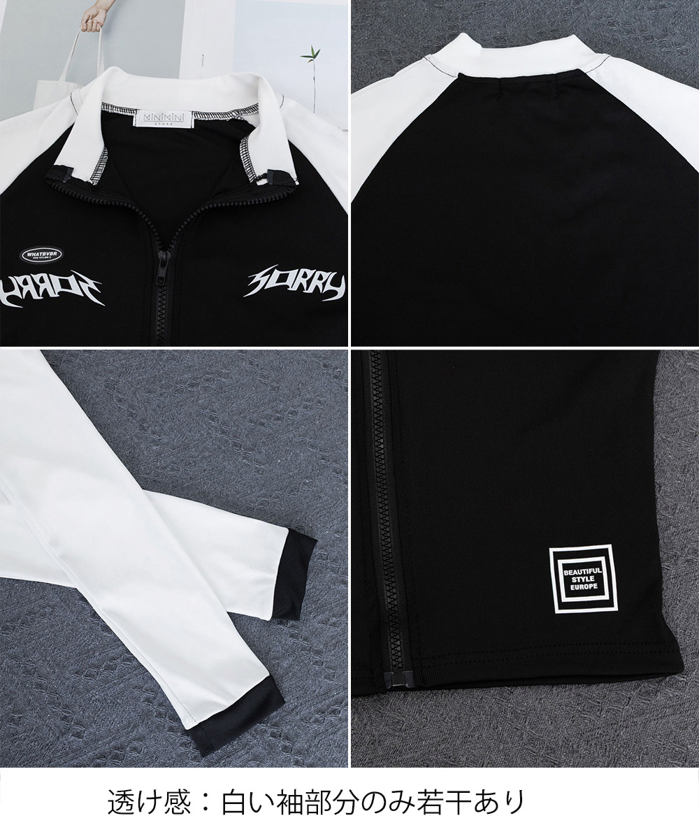 ギャルファッション ロゴプリント ジップアップ ショート丈トップス スウェット