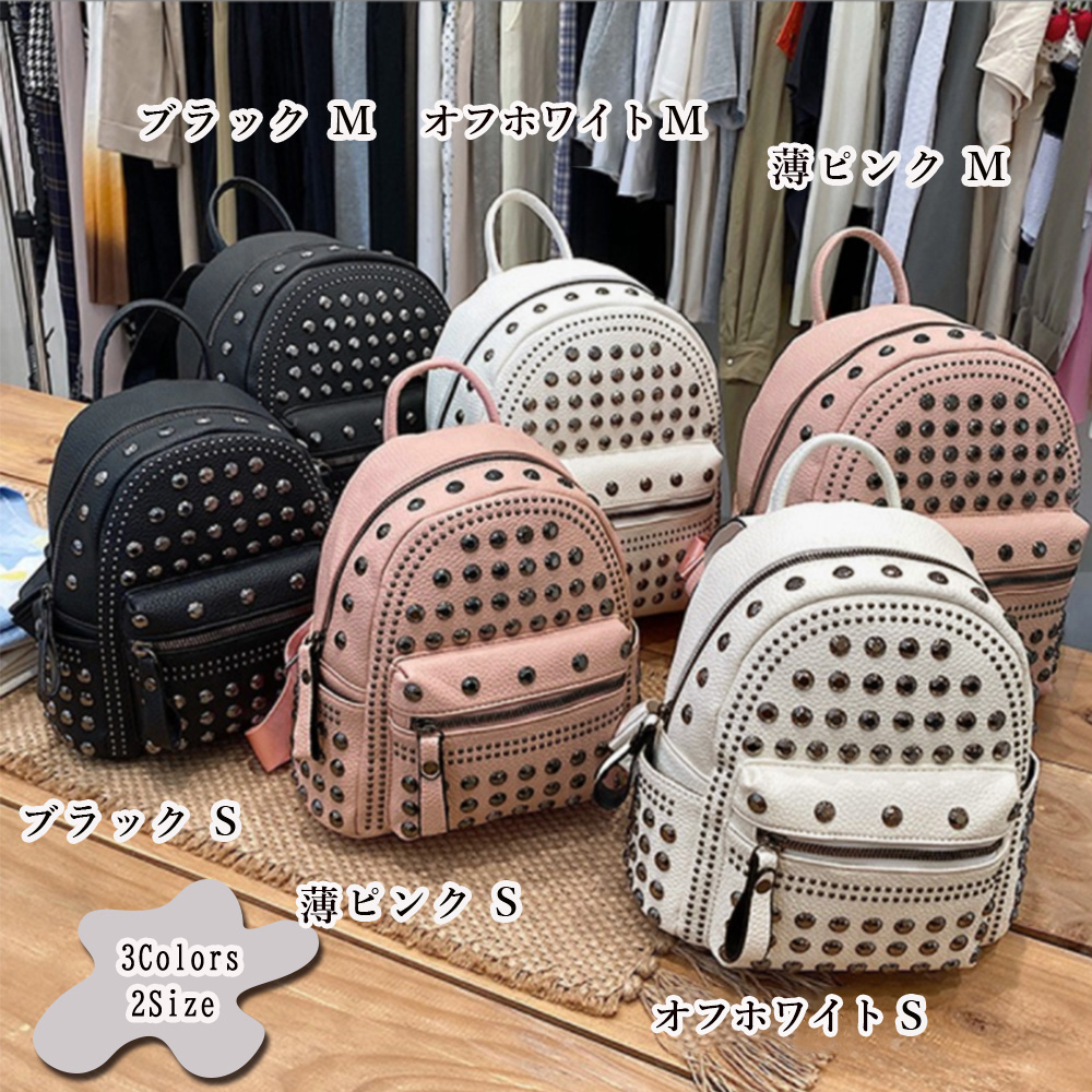 ギャルファッション スタッズ付きミニリュック女子おしゃれロック系バックパック