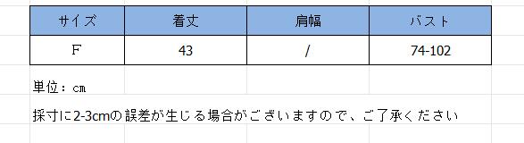 ギャルファッション デニムホルターネックトップス ダメージ加工 ギャル系
