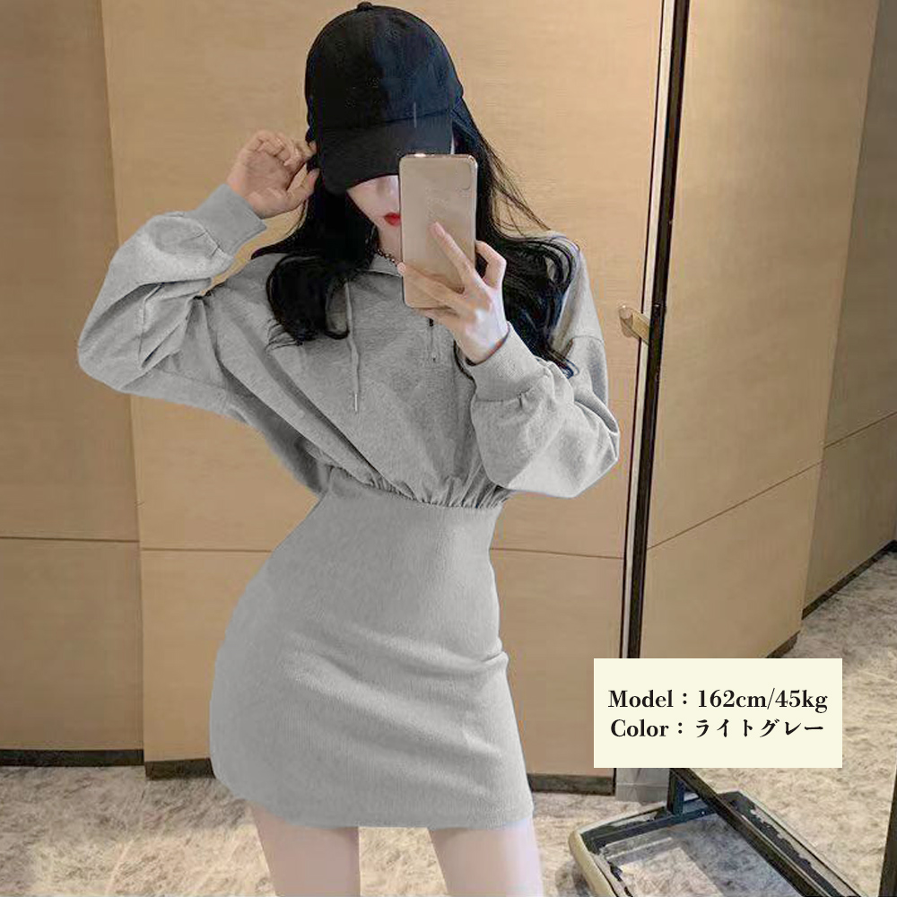 ギャルファッション フード付きジップワンピース長袖タイト