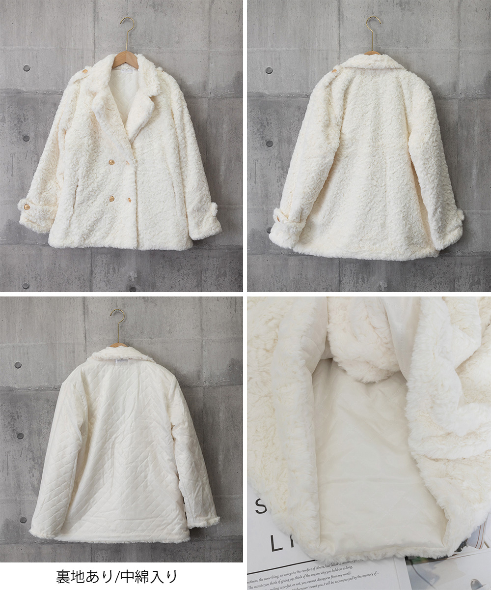 ギャルファッション もこもこボアジャケット 金ボタン 厚手防寒アウター