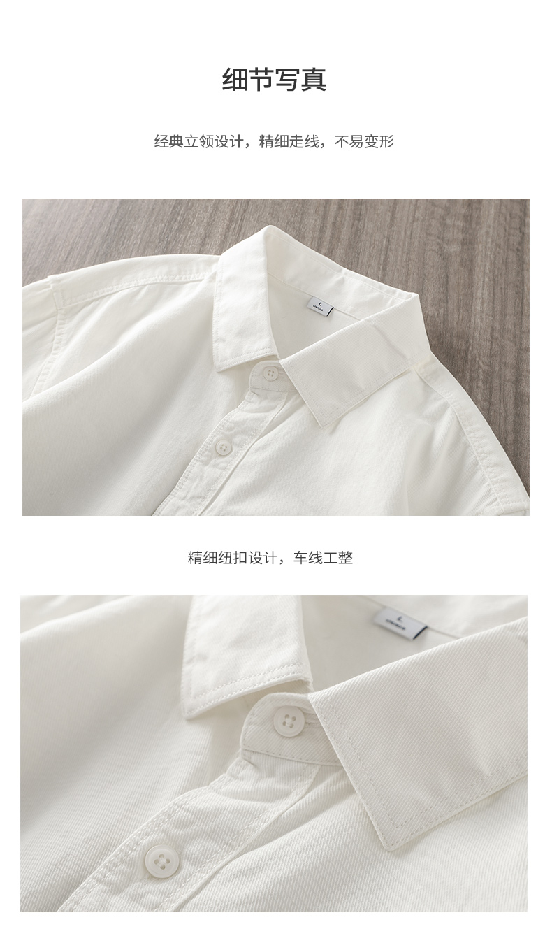 50代メンズファッション【長袖コットンシャツ】