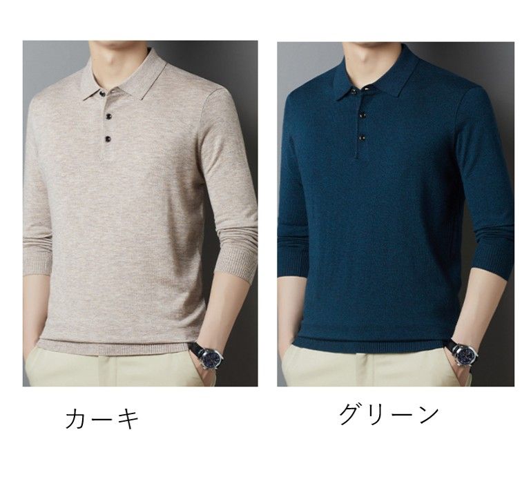 50代メンズファッション トップス　【 シンプル襟付き長袖ニッ・トップス】