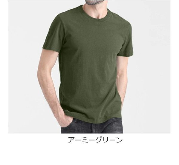50代メンズファッション トップス シンプル美シルエット 選べる【クルーネック半袖シャツ 全11カラー】