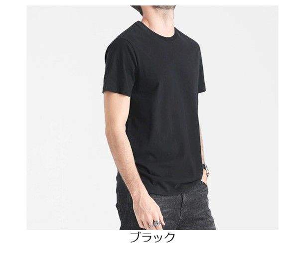 50代メンズファッション トップス シンプル美シルエット 選べる【クルーネック半袖シャツ 全11カラー】