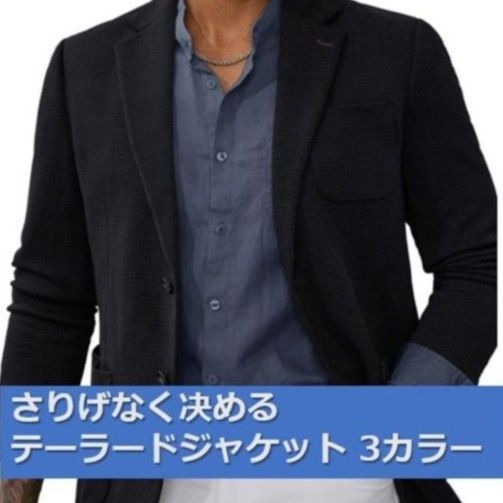 50代メンズファッション アウター しなやかリネン仕立て  【テーラードジャケット】　3カラー
