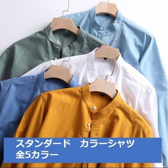 50代メンズファッション トップス 大人の装い 【リネン混スタンドカラーシャツ 】5カラータイプ