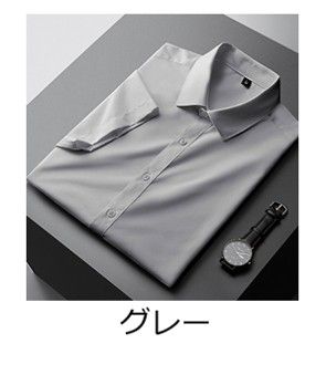 50代メンズファッション 　【上質シルエット半袖ワイシャツ】5カラータイプ