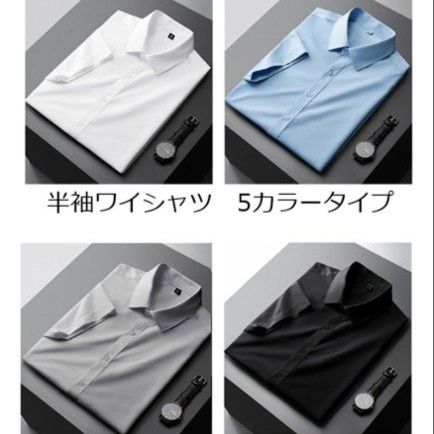 50代メンズファッション 　【上質シルエット半袖ワイシャツ】5カラータイプ