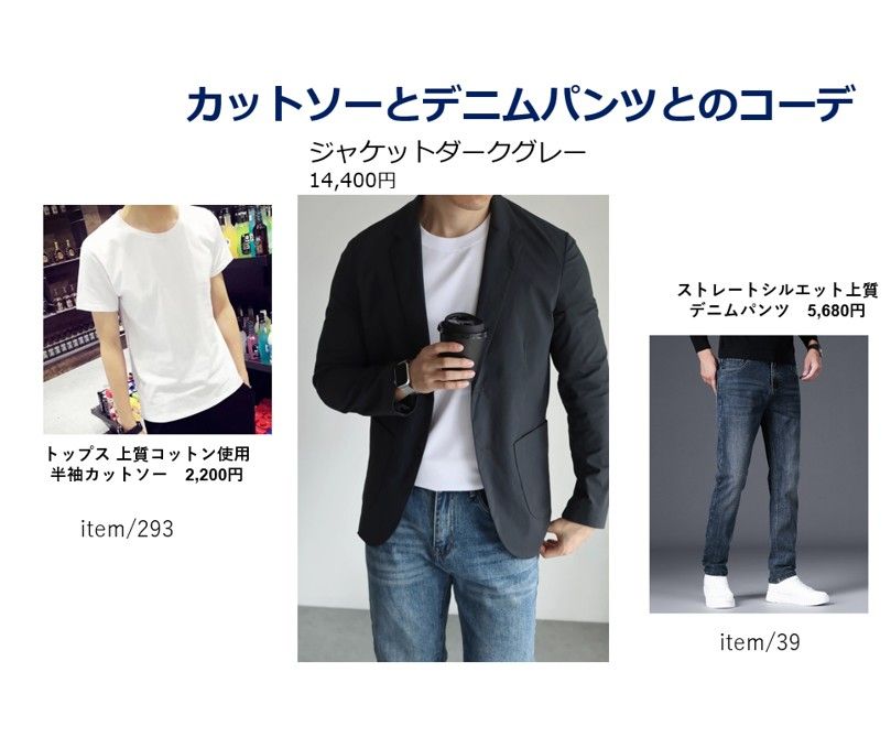 50代メンズ　　軽量素材の【テーラードジャケット】 2カラー　＊コーデ例有