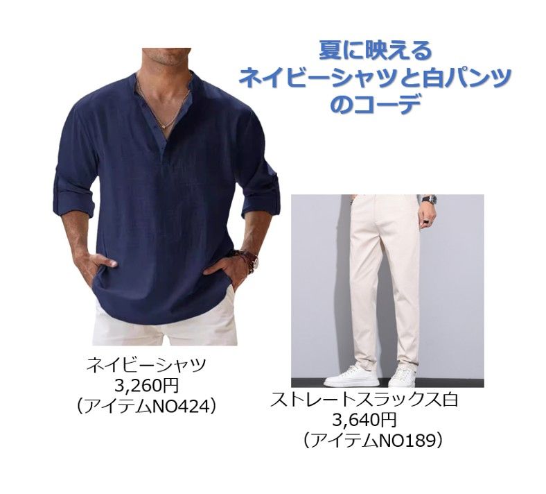 50代メンズファッション パンツ/ズボン すっきりシルエットストレートスラックス