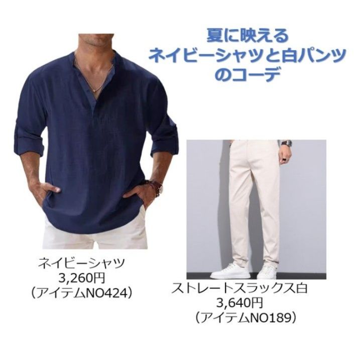 50代メンズファッション トップス リネン素材ゆったりヘンリーネックシャツ