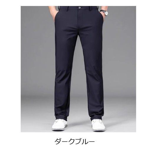 50代メンズファッション   【ストレッチ素材・スマートスラックス】3カラー