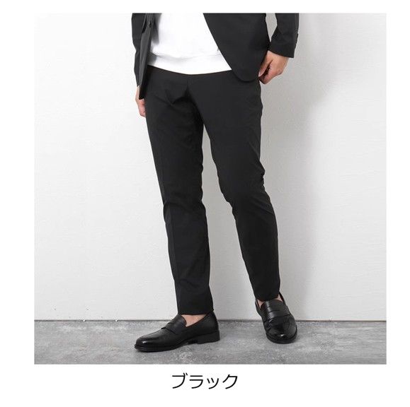 50代メンズファッション パンツ/ズボン スマートシルエット　美脚パンツ