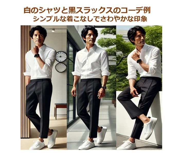 50代メンズファッション   【ストレッチ素材・スマートスラックス】3カラー