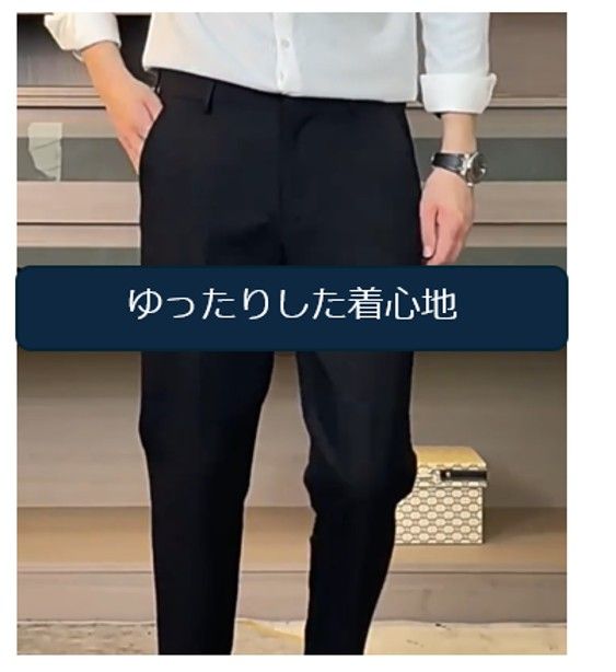 【スリムフィット・スラックス】（夏用、春秋用）