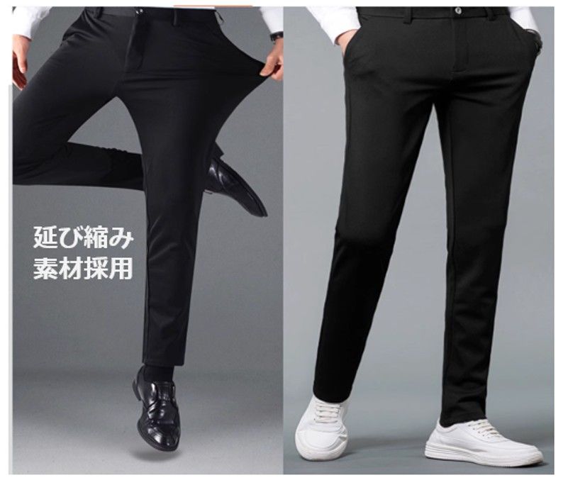 【スリムフィット・スラックス】（夏用、春秋用）