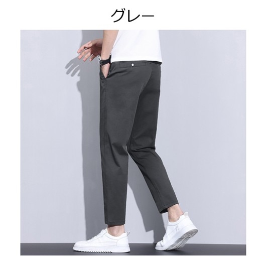 50代メンズファッション パンツ/ズボン すっきりシルエットストレートスラックス
