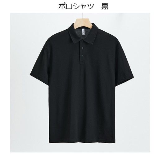 50代メンズファッション 上質素材使用 【ポロシャツ】