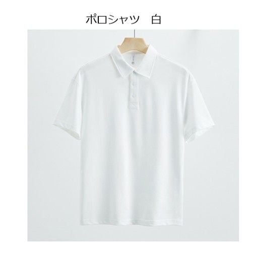 50代メンズファッション 上質素材使用 【ポロシャツ】