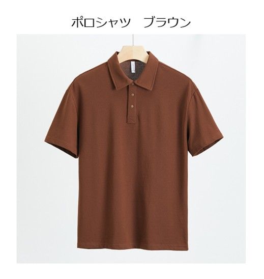 50代メンズファッション 上質素材使用 【ポロシャツ】