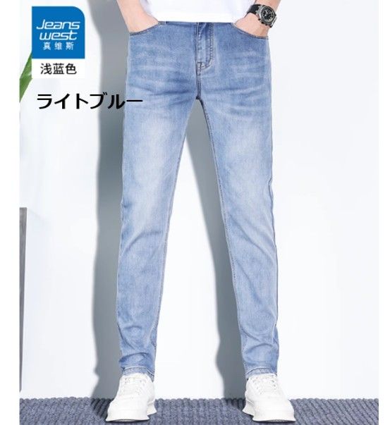 50代メンズファッション パンツ/ズボン ストレートシルエット　【上質デニムパンツ】